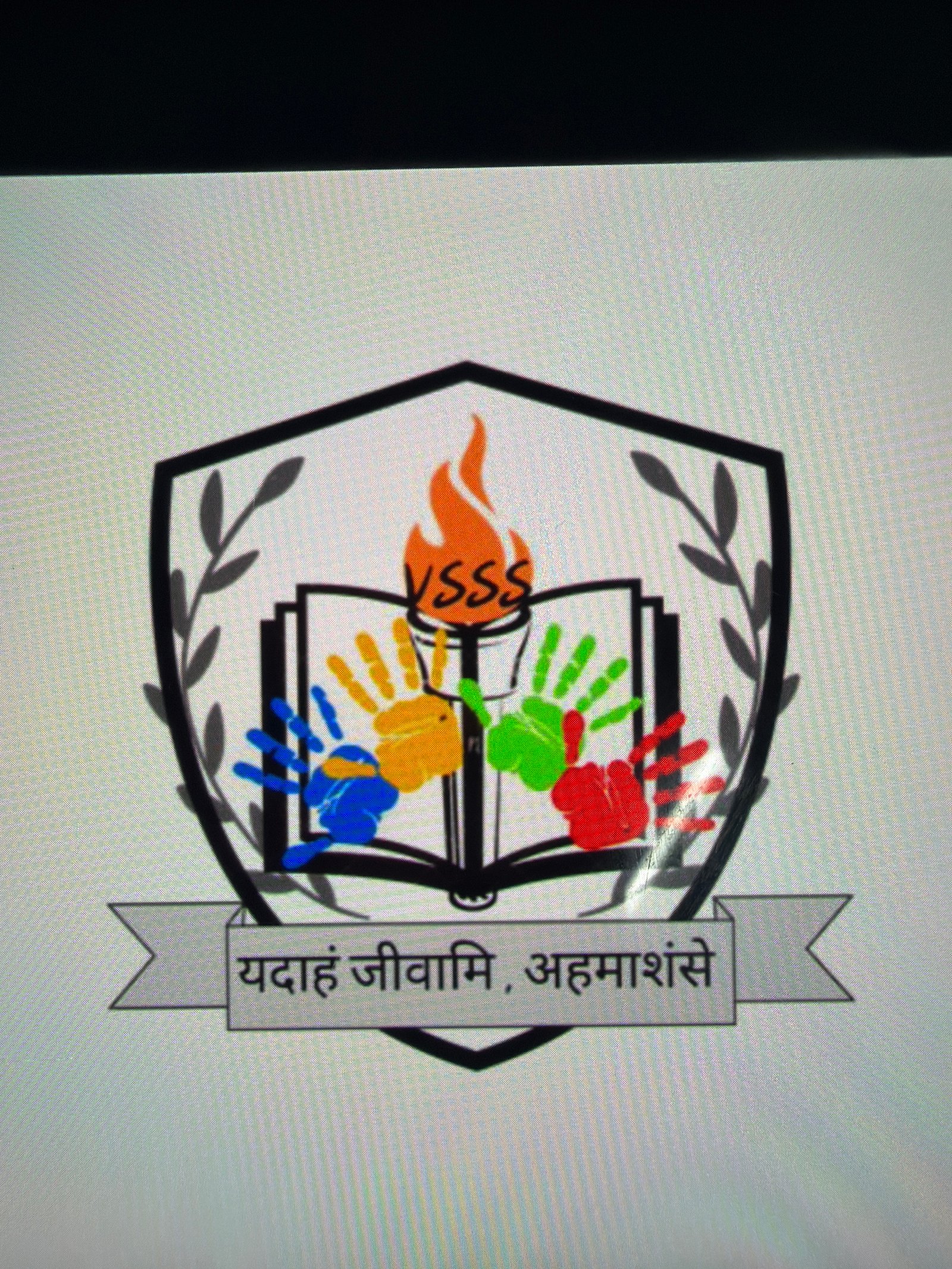 School Logo