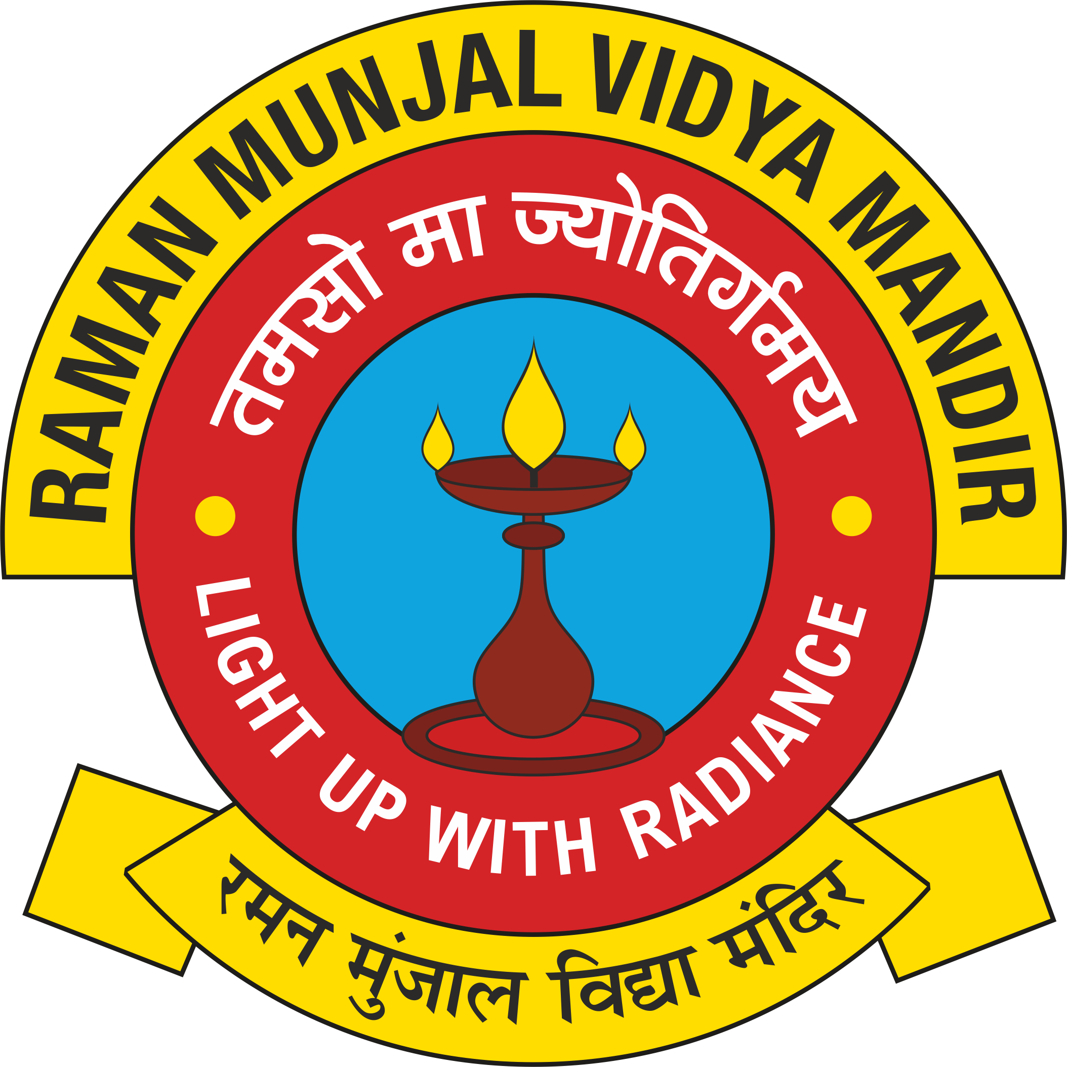 School Logo